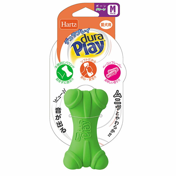 【10個セット】 住商アグロインターナショナル ハーツ Hartz 犬用おもちゃ デュラプレイ ボーン M サイズネオングリーン 犬 全年齢 住商アグロ ネオングリーン 犬用玩具 安心素材