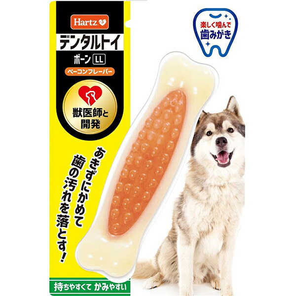 【10個仕かける】 住商アグロ ハーツ デンタルトイ ボーン LL ベイコンフレーバー ハーツデンタル デンタルケア 犬用手あそび ドッグトイ デンタルボーン 歯みがき手あそび オモチャ 犬の手あそび 歯磨剤 愛玩動物装具 デイリー デンタル 持ちこたえる 大型犬用 楽になること原料品