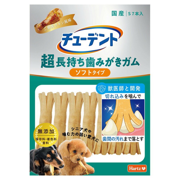 【12個仕掛ける】 住商アグロインターナショナル チューデント 超持ちこたえる歯磨きチュインガム ホンブルグ帽印字機 S ご褒奨金意気地無し味わい 7本