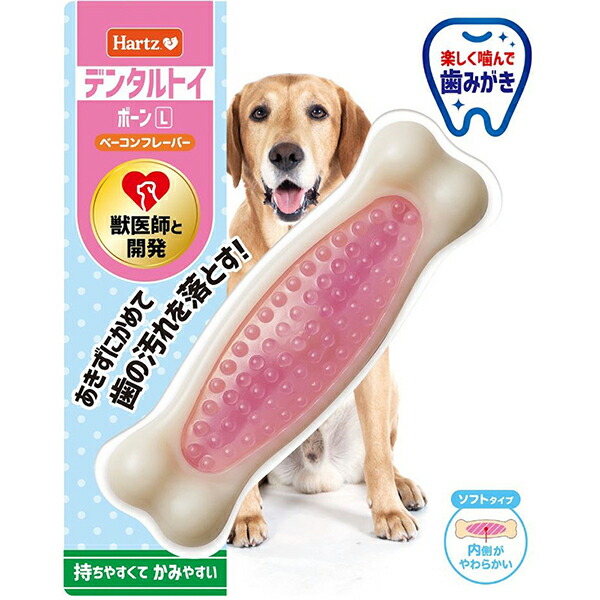 【10個仕かける】 住商アグロインターナショナル デンタルトイ ボーン ホンブルグ帽印字機 犬用手あそび 歯みがき手あそび L ベイコンフレーバー ハーツ Hartz デンタルケア歯磨剤 突っ支い棒 飼い犬 全年歳 中型種類(お子さん 住商アグロ ハーツデンタル デンタルケア 楽になること原料品