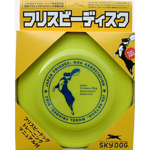 【6個セット】 スカイボックス スカイドッグ フリスビーディスク L イエロー 安心素材 7,546円