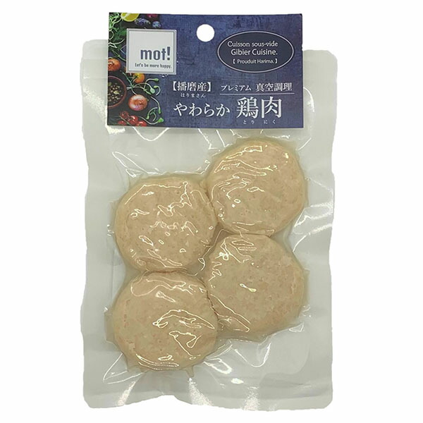 【12個セット】 FLF mot! やわらか鶏肉 ささみハンバーグ 60g