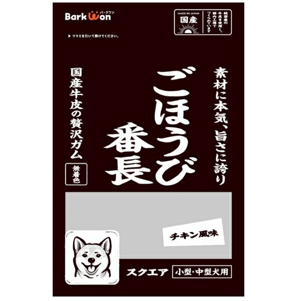 【12個セット】 マッチングワールド ごほうび番長スクエアチキン風味50g
