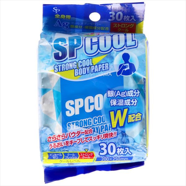 【48個仕掛ける】 クールペーパー「SP」上半身用