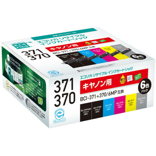 【10個仕掛ける】 エレコム ECI-C371-6P エコリカ CANON ( キヤノン ) BCI-371+370／6MP 相応う リサイクルインクカートリッジ 6色容器に並べる