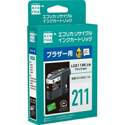 【10個セット】 インク エコリカ カートリッジ ECI-BR211B ブラザー用リサイクルインク(顔料ブラック)