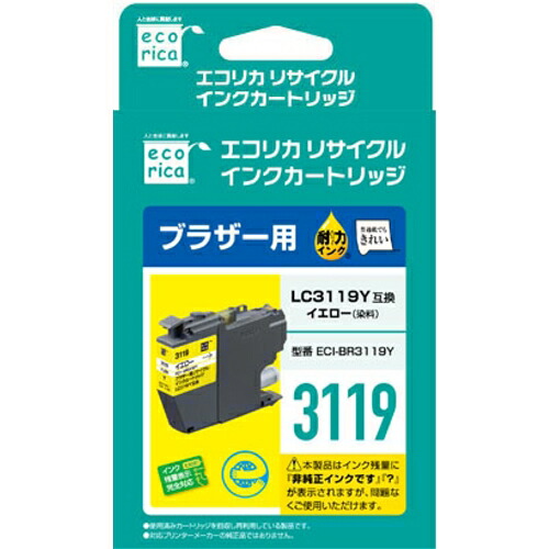 【3個セット】 エコリカ ECI-BR3119Y エコリカインク BROTHER LC3119Y イエロー