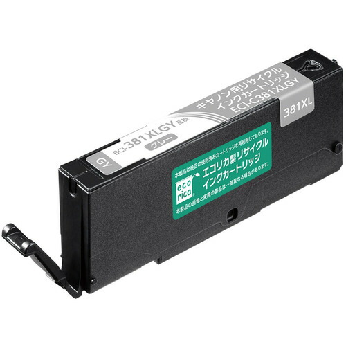 【10個セット】 エレコム ECI-C381XLGY エコリカインク CANON BCI-381XLGY リサイクル 大容量 グレー