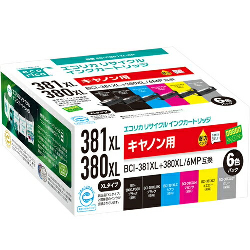 【2個セット】 エレコム ECI-C381XL-6P エコリカインク／CANON／BCI-381+380／6MP／リサイクル／大容量／6色パック ECIC381XL6P｜ウルマックス 店