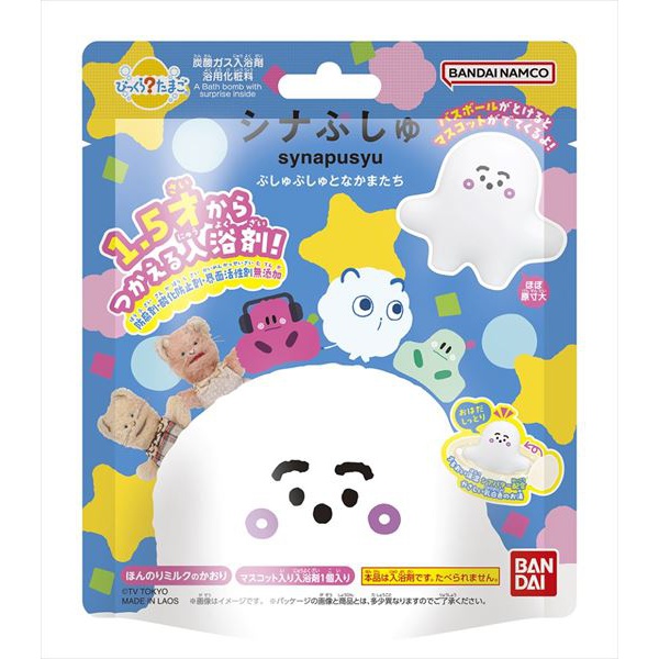 【60個セット】 びっくらたまご シナぷしゅ ~ぷしゅぷしゅとなかまたち~