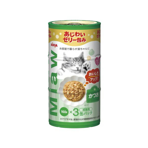 【9個セット】 アイシア MiawMiaw 3P かつお 480g パテ ベビー キャットフード ゼリータイプ シュリンク 猫用フード ペット用品 ウェットフード ミャウミャウ 猫缶 キャット 成猫用 フード ウェット 室内猫 ペット 猫用 安心素材
