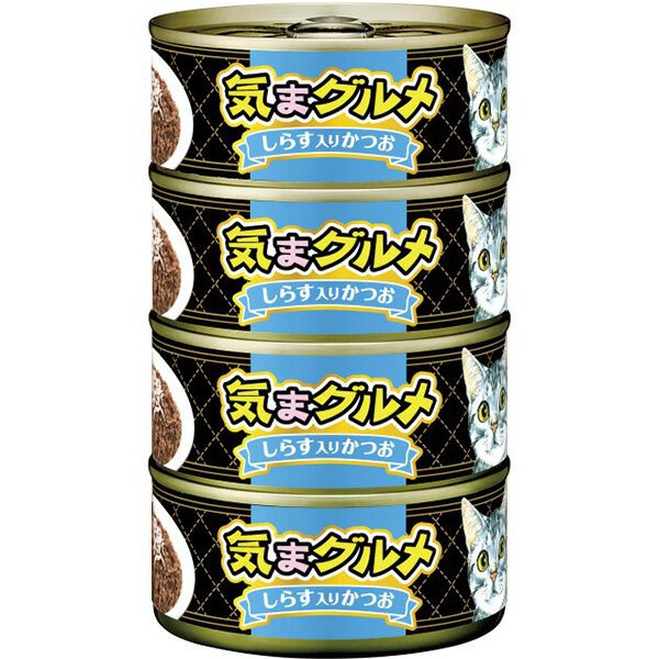 【12個セット】 アイシア 気まグルメ 4P しらす入りかつお 620g 猫用フード シーフード ゼリー キャットフード シュリンク しらす入り ペット用品 ウェットフード 猫缶 キャット フード ウェット ペット 猫用 安心素材
