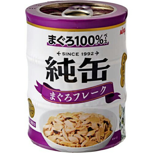 【10個セット】 アイシア 純缶ミニ 3P まぐろフレーク 195g マグロ パテ アダルト 猫用ウェット キャットフード ゼリータイプ シュリンク 猫用フード オリゴ糖 猫フード ペット用品 ウェットフード 全ステージ 猫缶 キャット フード ウェット ペット 缶詰 安心素材