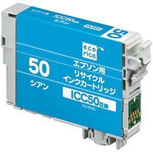 【10個セット】 エコリカ ECI-E50C エプソン ICC50（シアン）対応 リサイクルインクカートリッジ