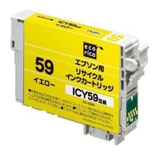 【10個セット】 エコリカ ECI-E59Y エプソン ICY59対応 リサイクルインクカートリッジ イエロー