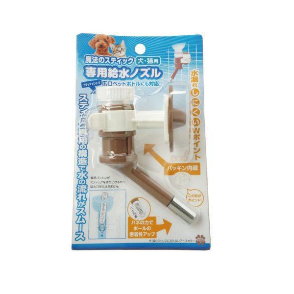 【8個仕掛ける】 B-blast 巫女寄せの突っ支い棒専用水ノズル 犬猫用