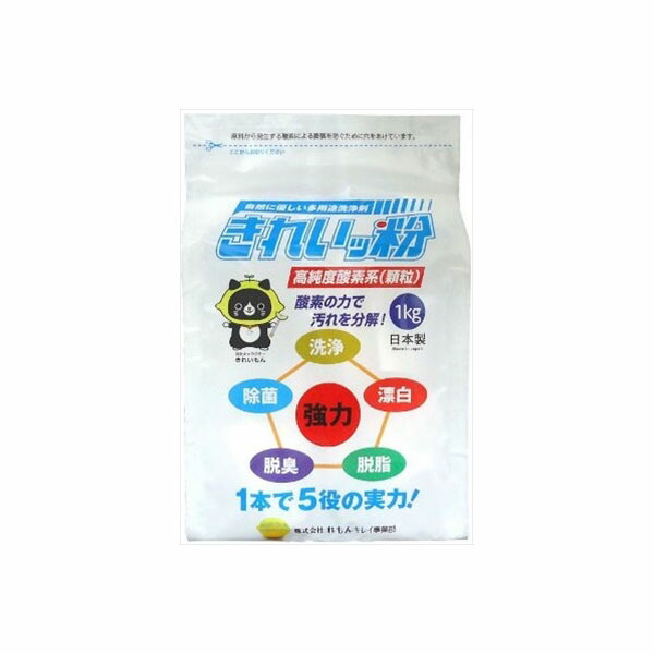 【12個仕掛ける】 多役立つことエコ洗い濯ぎ剤 好いたらしいッ粉 袋 れもん 漂白剤剤 洗い濯ぎ槽洗浄剤 O系 ガスコンロ 詰め替え ヤニ取り ソックス コンロ 好いたらしい粉 風呂場 洗い濯ぎ設備 大洗い濯ぎ 洗い濯ぎ機 弱アルカリ性 細末 ランドリー 洗い濯ぎ 除菌 洗い濯ぎ槽 井戸釣瓶 ガンコ汚れた状態