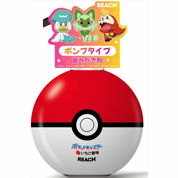 【12個セット】 リーチキッズポンプ歯みがき いちご香味 銀座ステファニー 歯磨き 子ども用 キッズ ジェルタイプ 子供用 ポケモン 日用品 はみがき 日用雑貨 ポンプ ポケットモンスター キッズポンプ歯みがき いちごの香り ポンプタイプ 歯磨き粉