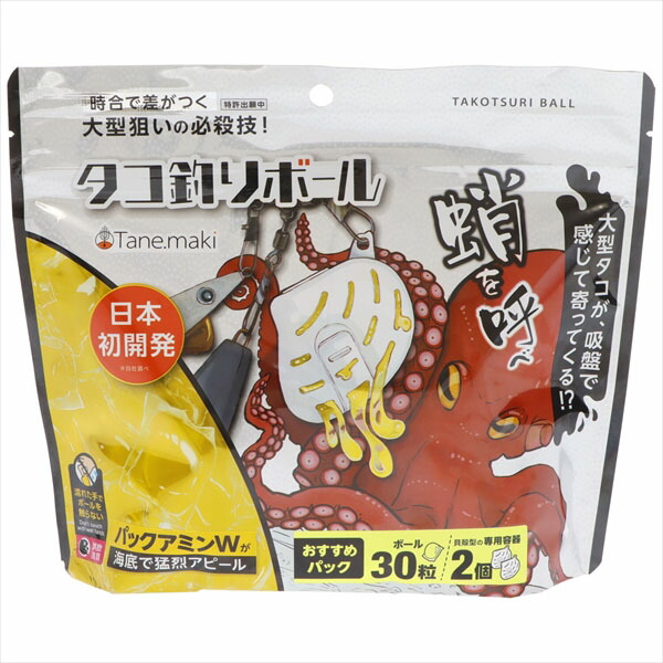 【15個書き割り】 タコつり銭どんぶり鉢おすすめ容器に並べる