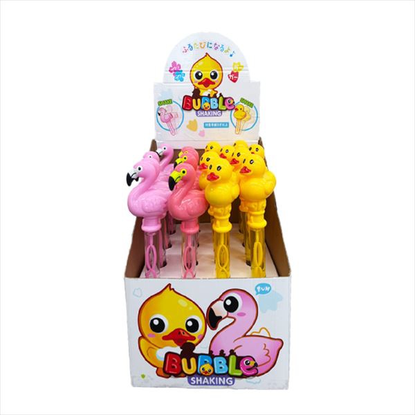 【64個仕掛ける】 シェイキングバブル(Yellow Duck \u0026 Flamingo)