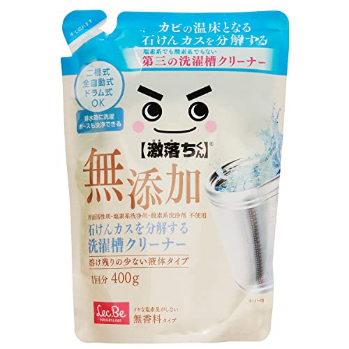 【10個セット】 レック LEC 激落ちくん 石けんカスを分解する洗濯槽クリーナー 1回分 400g C00912 ドラム式・縦型洗濯機対応