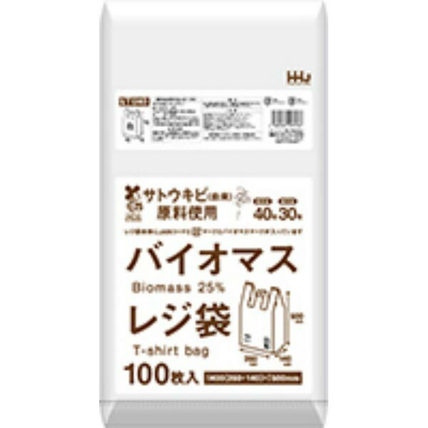 【10個セット】 ハウスホールドジャパン バイオマス配合25%レジ袋40号白100枚 TU40 配合 備蓄 衛生的 バイオレジ袋 買い物袋 バイオマス ホワイト 破れない バイオマス配合 取っ手付き ポリ袋 プラマーク入 バイオマス配合レジ袋 ストック