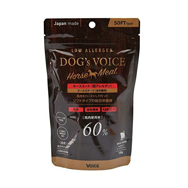 【12個仕掛ける】 ヴォイス ドッグヴォイス ローアレルゲン 導管羶肉 100g