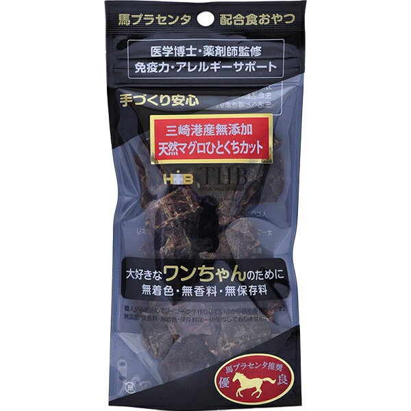 【8個セット】 THB JAPAN 馬プラセンタ天然マグロひとくちカット 【犬用】 40g