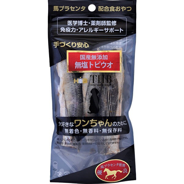 【8個セット】 THB JAPAN 馬プラセンタ無塩トビウオ 【犬用】 35g