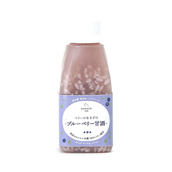 【12個仕掛ける】 アクシエ こまちな 木ノ実のあまざけ ブルーベリー甘酒 150ml サプリメント-犬用品