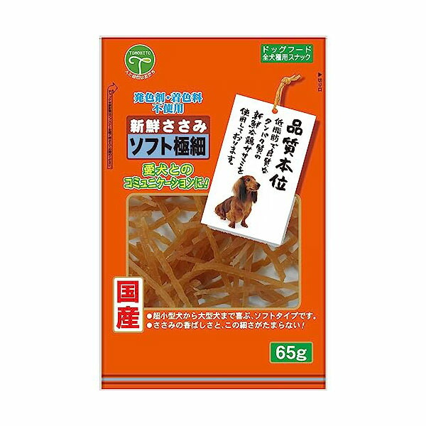 【12個セット】 友人 新鮮ささみ ソフト極細 65g 犬用おやつ チキン ドライ 全年齢 全品種 高齢犬 おやつ ジャーキー スナック 低脂肪 イヌ 国産 ドッグ フード ご褒美 品質本位 ペット 犬用 安心素材
