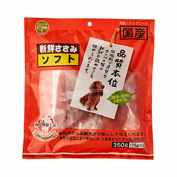 【6個セット】 友人 新鮮ささみ 姿造りソフト 350g チキン 種 イヌ 全年齢 ドッグフード おやつ 国産 ソフト 安心素材