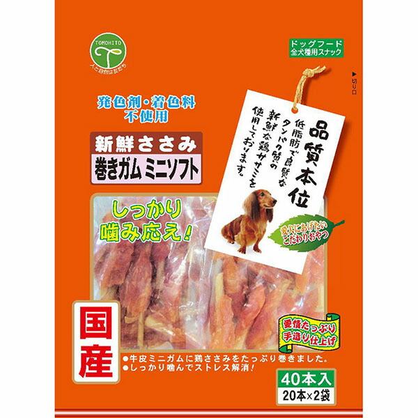 【6個仕掛ける】 支持者 目あたらしいささみ 巻きチュインガムミニ 40本 犬用お兄ちゃん ドッグフード お兄ちゃん 国産 飼い犬 ボンネット ホンブルグ帽 特性本位 愛玩動物 安全性のある原材料
