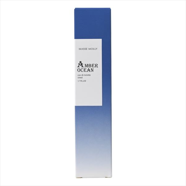 【48個仕掛ける】 MASSEMOLLY琥珀色大海原