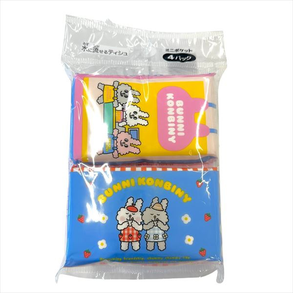 【280個セット】 BUNNI KONBINY ミニポケットティシュ4個組