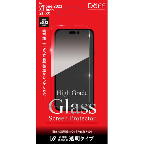 【10個仕掛ける】 ディーフ DG-IP23MG3F iPhone 15 High Grade Glass Screen Protector 澄み切った -