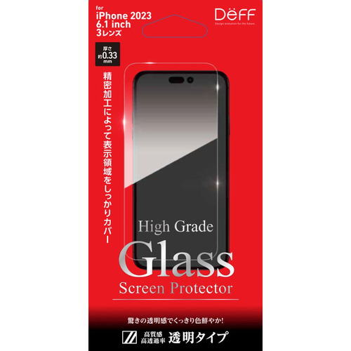 【10個仕掛ける】 ディーフ DG-IP23MPG3F iPhone 15Pro High Grade Glass Screen Protector 澄み切った -