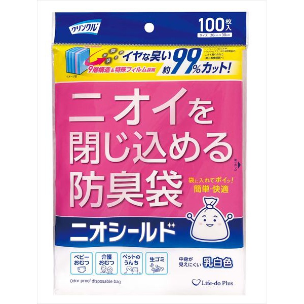 【30個セット】 クリンクルニオシールド防臭袋