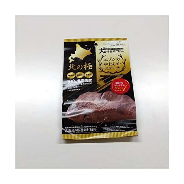 【12個セット】 ファイン・ツー 北の極 エゾシカやわらかステーキ 120g
