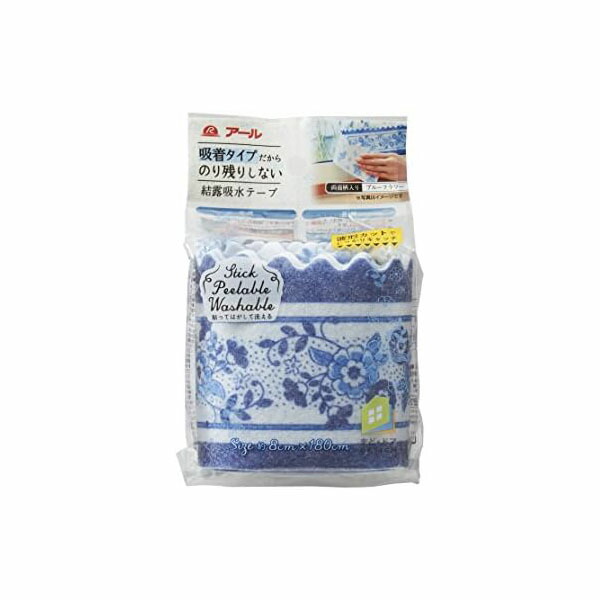【10個セット】アール R H-286 結露吸水テープ ブルーフラワー 人気商品｜ウルマックス 店