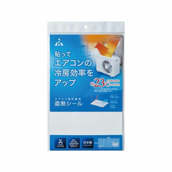 【10個セット】アール R エアコン関連 遮熱 高耐候性 厚さ0.2mm エアコン室外機専用遮熱シール 20×32cm 4枚セット SN-SO2-Z 人気商品|ウルマックス 店
