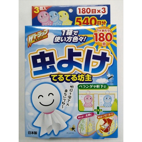 【48個書き割り】 W落とし穴虫よけ180日てるてるお坊っちゃん
