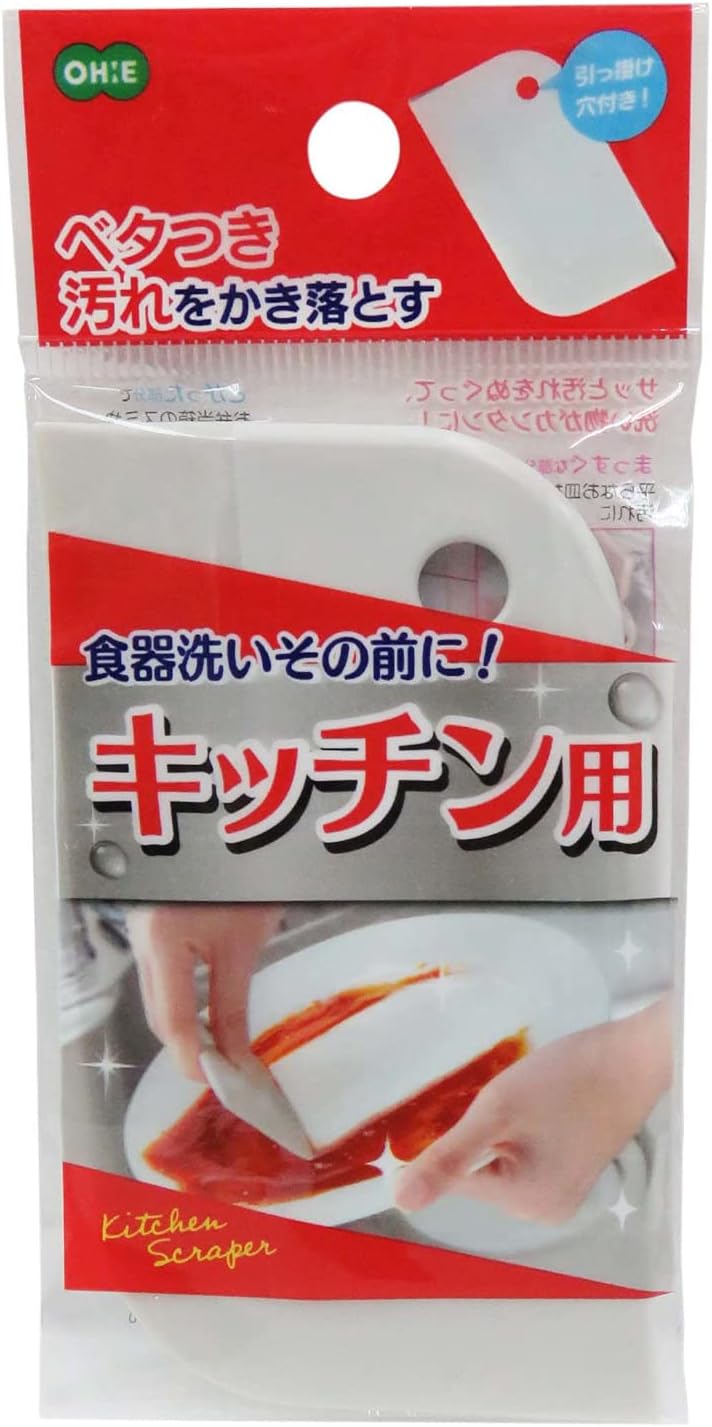 【120個仕掛ける】 オーエ スクレーパー 御厨子所用 御厨子所用汚れた状態落とし 食器洗いの前に 予洗 サッと汚れた状態をぬぐう 御厨子所 箆 汚れた状態落とし 食器洗い フライパン 日備品 御厨子所 汚れた状態 白いこと か細い