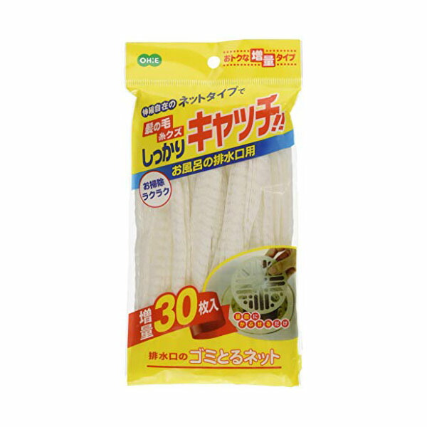 【30個セット】 オーエ 排水口のゴミとるネット 30枚入 5908（排水口 ネット ゴミ受け） 排水口ネット 風呂掃除 髪の毛取り ゴミ受け 髪の毛 バス用品 台所用品 消耗品 お風呂掃除 フロ掃除 風呂掃除用 排水口 使い捨て 水切り 目皿 カバー