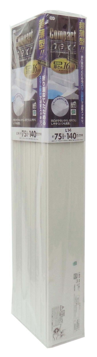 【6個セット】 オーエ コンパクト収納 ネクスト 風呂ふた（75×140cm用）L-14 風呂蓋 風呂ふた 折りたたみ コンパクト バス用品 風呂用品 お風呂 バスグッズ 薄型 折りたたみ式 フラット形 裏面防滑加工 浴室 ホワイトデー コンパクト風呂ふた