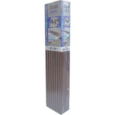 【6個セット】 オーエ コンパクト風呂ふた ネクストAG ブラウン (80×140cm用) W-14 （風呂フタ） 浴槽 浴室 抗菌 防カビ 高級感 天然素材 お掃除簡単 清潔 入浴 コンパクト 収納 超薄型 キレイ 便利 省スペース 風呂ふた 薄型