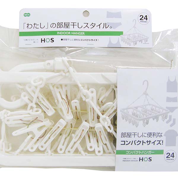 【20個セット】 オーエ HOS コンパクトハンガー 24ピンチ ホワイト 88232 洗濯物干し 洗濯ハンガー 洗濯用品 ランドリー用品 ピンチ付きハンガー 物干し 部屋干し コンパクト 小物干し スリム 隙間 小さい ピンチ 干す 物干しハンガー｜ウルマックス 店