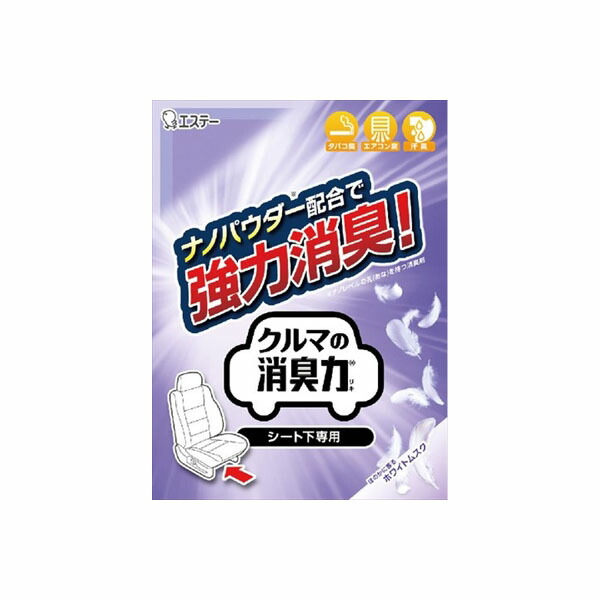 【20個セット】 クルマの消臭力 シート下専用 ホワイトムスク エステー 芳香剤・車用 ホワイトムスクの香り 自動車 車内 芳香 サイクル 小物 消臭芳香剤 大型 大容量 消臭剤 抽選 車用 車用消臭芳香剤 車用芳香剤 消臭 エステー化学