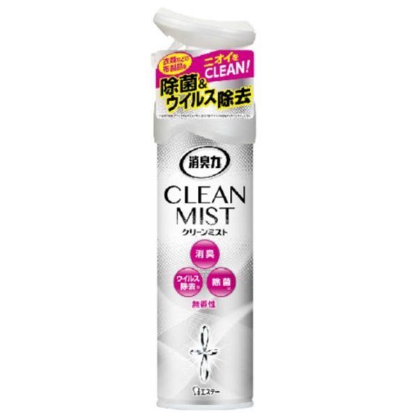 【24個セット】 エステー 消臭力 CLEAN MIST クリーンミスト 消臭剤 除菌 スプレー 部屋 空間 布 衣類用 ミストタイプ 無香性 280mL 布製品 無香料 トイレ用 掃除 衣類 スプレータイプ 洗剤 消臭スプレー 清掃 ウイルス除去 部屋用 寝具 芳香剤 カーテン 消臭