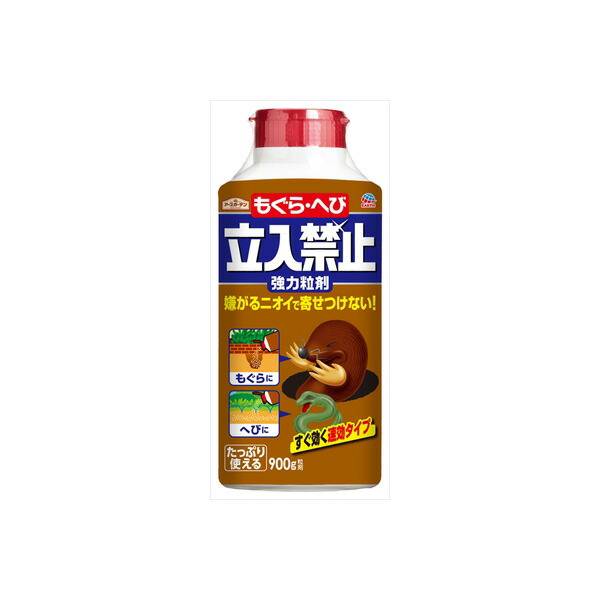 【10個セット】 もぐら・へび立入禁止粒剤 アース製薬 園芸用品・忌避剤